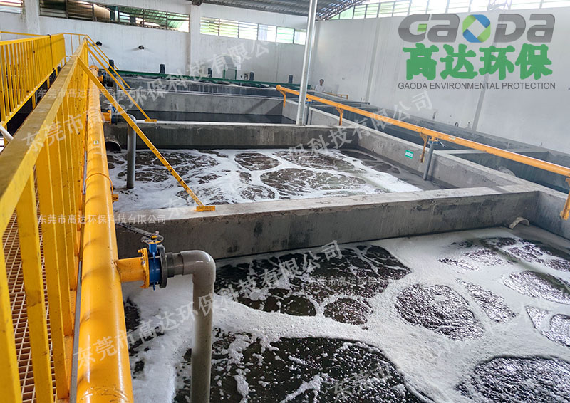 600吨每天印染印花洗版废水处理回用水工程 