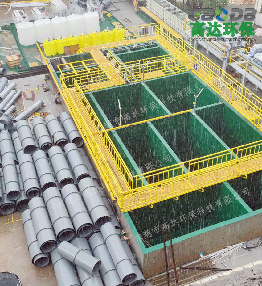 广东废水处理工程