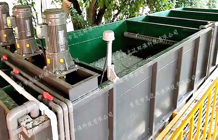 广东清洗废水处理设备