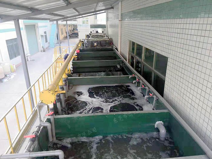 东莞工业废水处理设备工程